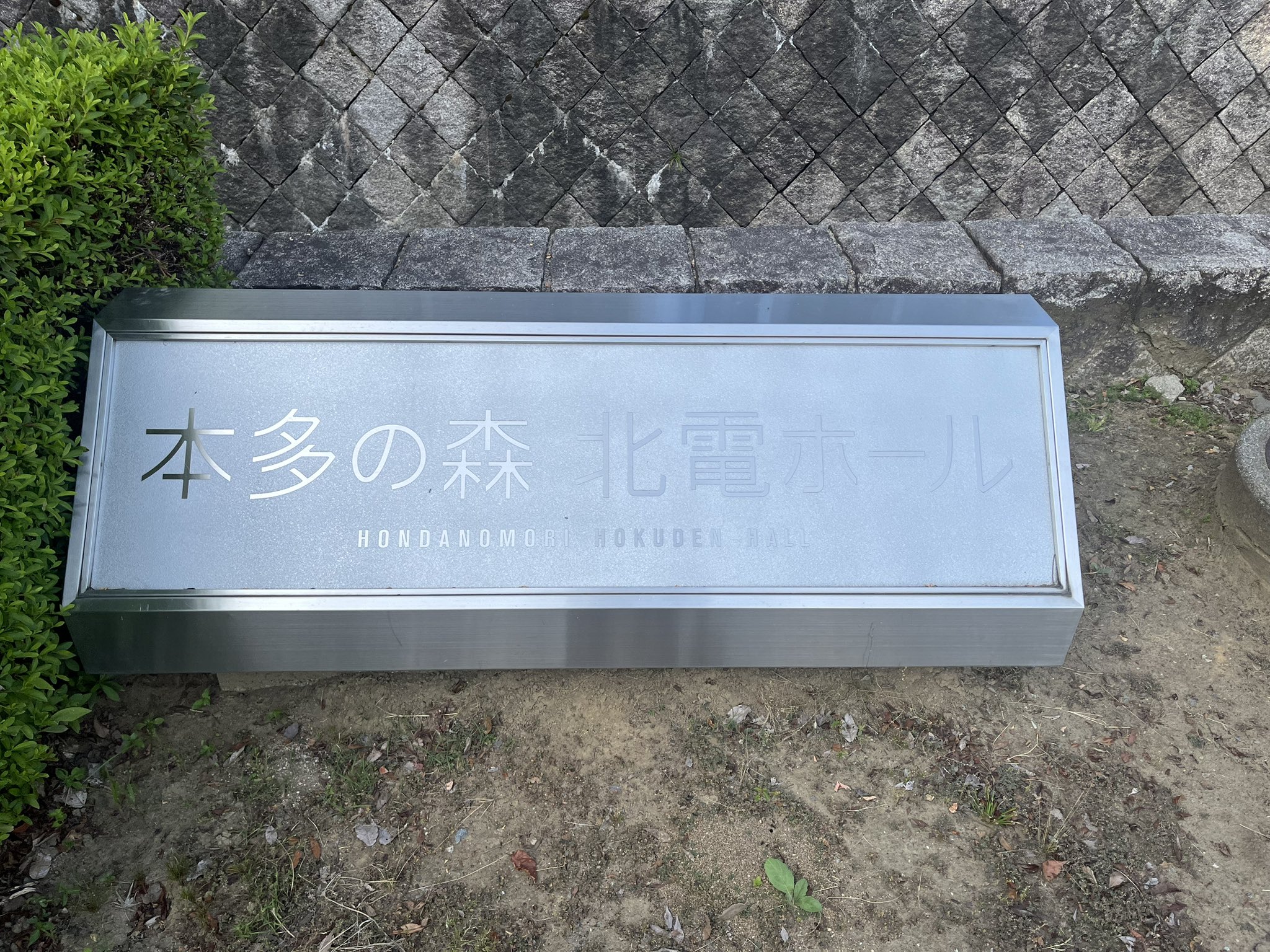 【修正しました】【カズ】ユーリパンフ、畑山、ユーリ、鬼塚半券16点 マサチューセッツ-METAL13🦊🥦👑🐃🌈🐏 on X: 