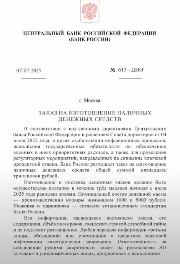 amramleifer's tweet image. Inflation spike on its way in Russia : the Central Bank orders the printing of 15,000 billion rubles before the end of the year, which will double the current cash monetary mass.