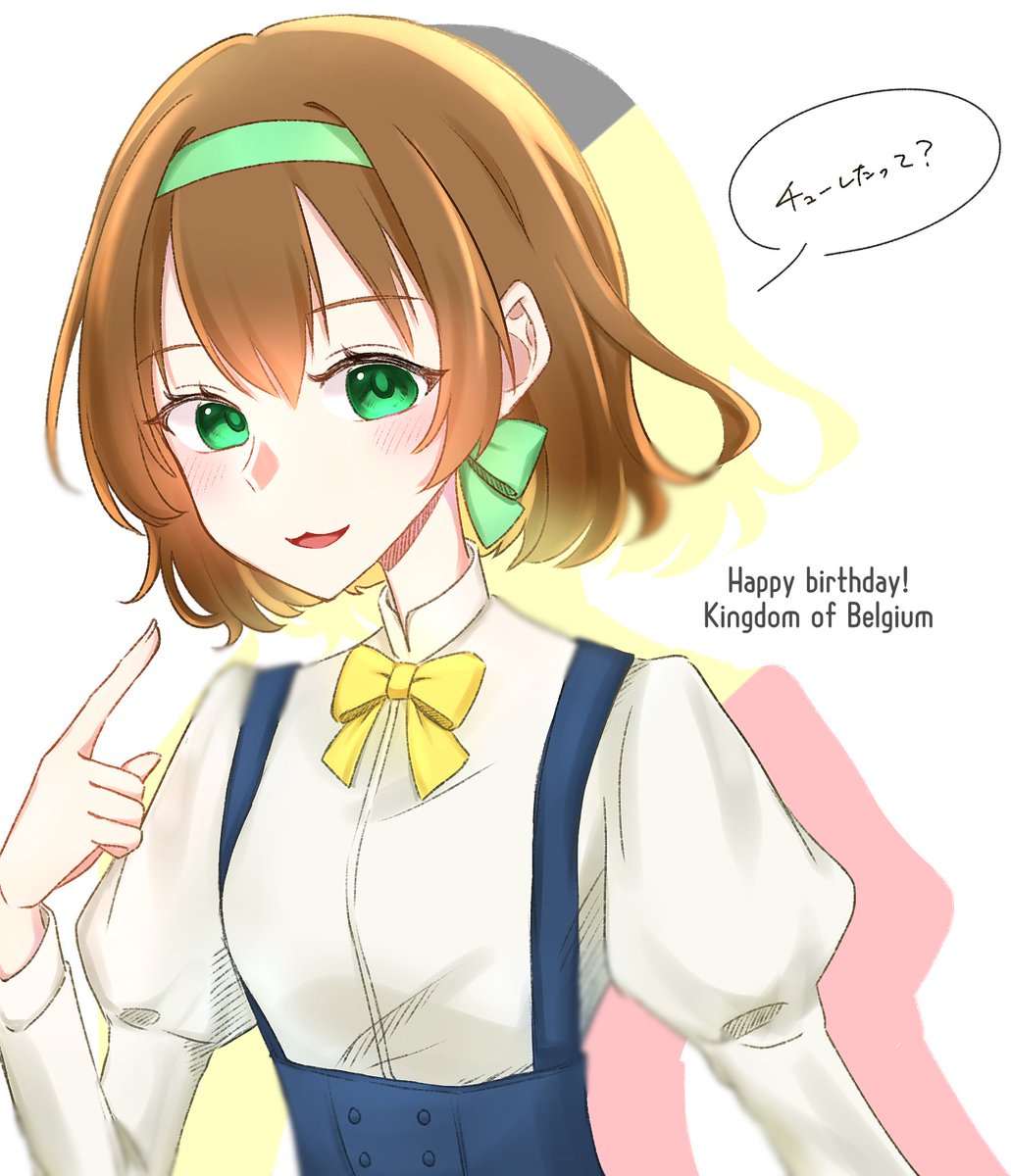 べるべるおめでとう〜〜❣️🎂🍫
#ベルベル生誕祭2025
#キスしたって2025