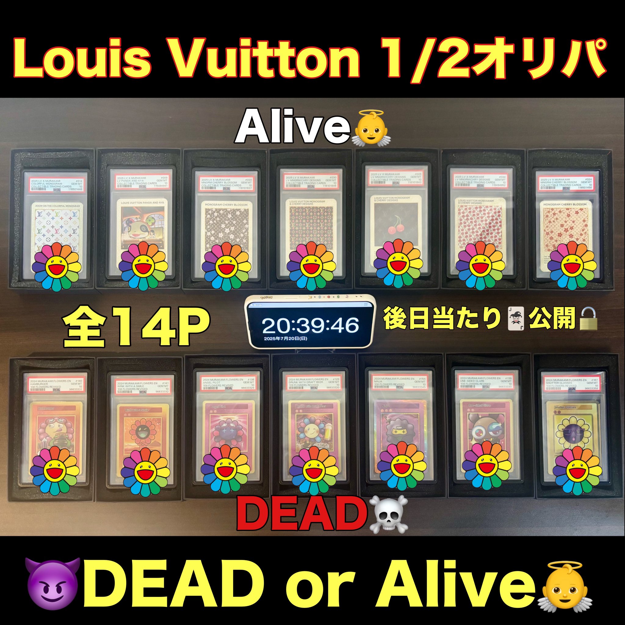 LV.X 良品　10枚まとめ売り Highlights by トレカGALLERY (@TCG_GALLERY) / X