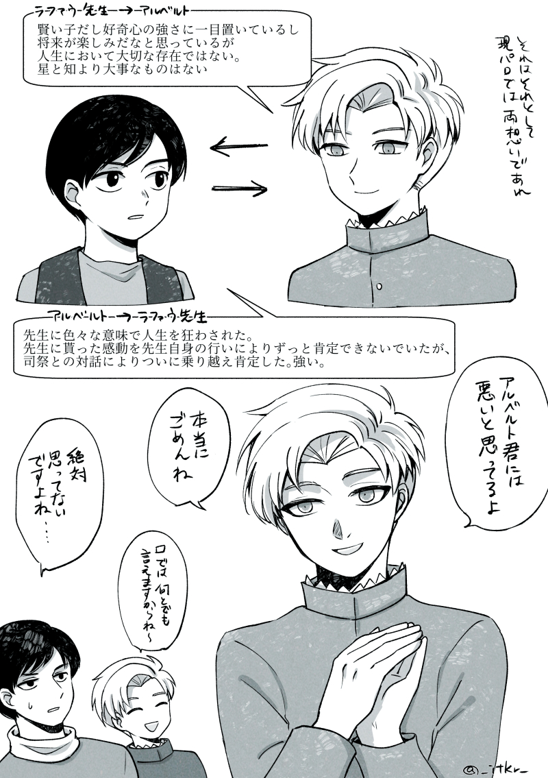 _itkr_'s tweet image. ハマりたて人間のアルラファ所感
