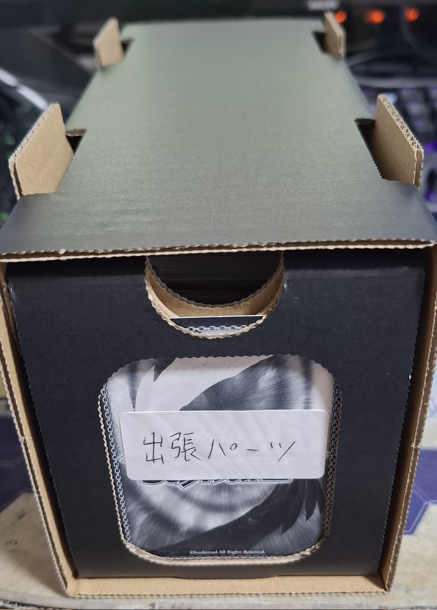 ひきだすとれーじ　50個 Amazon.co.jp: ひきだすとれーじ ストレージボックス トレカ 大