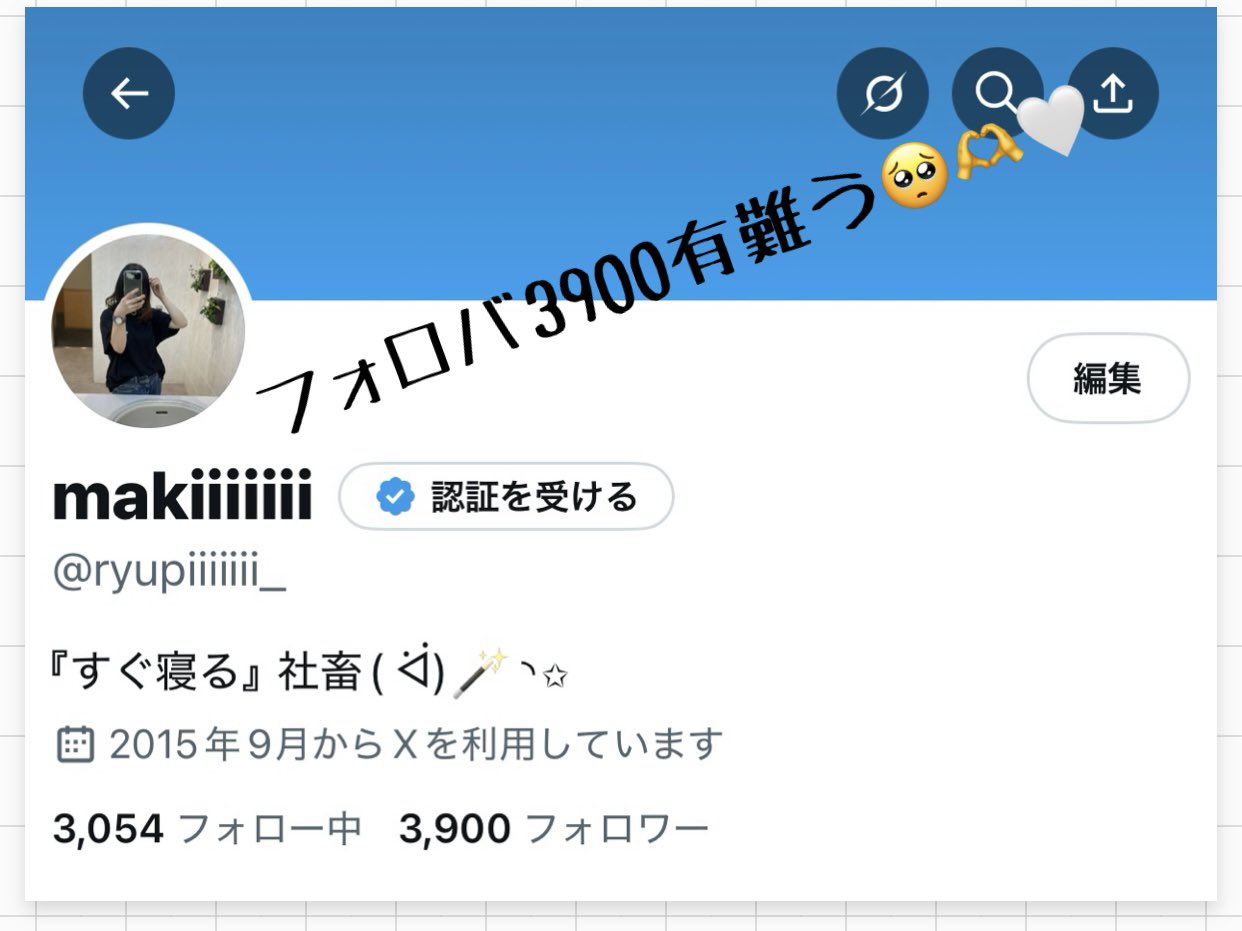 プロフィール必読お願いします。 有難うございます⑅︎◡̈︎* 七瀬 玲♡ on X: 