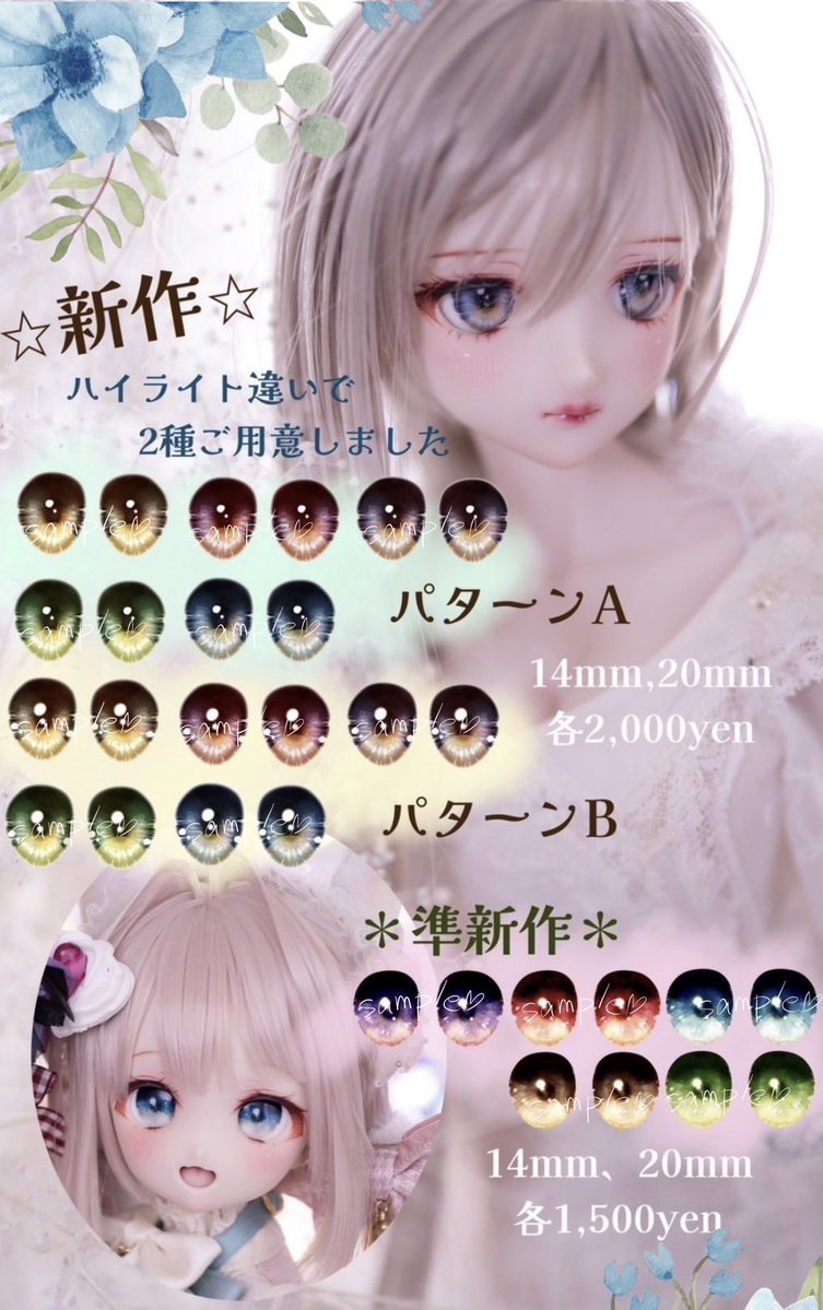 ichikocolor's tweet image. 7月27日(日) #アイドール東京 S33.34
今回も、ぷちどるちぇさん(@pipi_o0__ )と隣接で出展します🎀✨️
🧸お品書き️🫧
①②④に関しては、展示のため引き渡しが13時以降となります。
ゆっくり、ツリーに詳細繋げていきます🪽