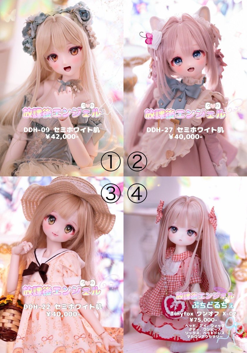 ichikocolor's tweet image. 7月27日(日) #アイドール東京 S33.34
今回も、ぷちどるちぇさん(@pipi_o0__ )と隣接で出展します🎀✨️
🧸お品書き️🫧
①②④に関しては、展示のため引き渡しが13時以降となります。
ゆっくり、ツリーに詳細繋げていきます🪽