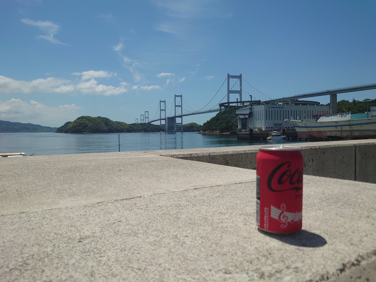 otonoha1999's tweet photo. 次こそは県境行きたい！
 #しまなみ海道
  #広島県
 #愛媛県 https://t.co/a7TVTURfY4