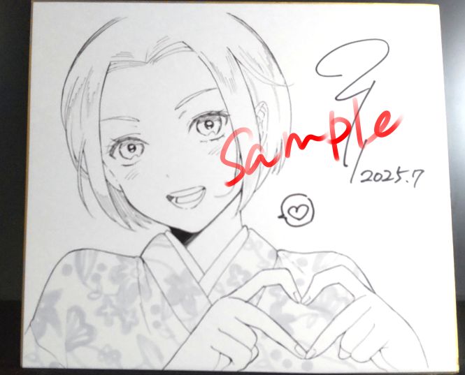 読者プレゼント用の色紙描きました アンケート締め切りは7/31です!
https://t.co/x0QYui2NJz 