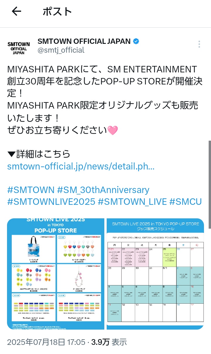 ｱｲﾙ🍓Bday26👣🎪㌧ｴｱﾀｯﾁ❤️🧸🐱SHINee🐰🩵🐥💛💎🍎私ペース on