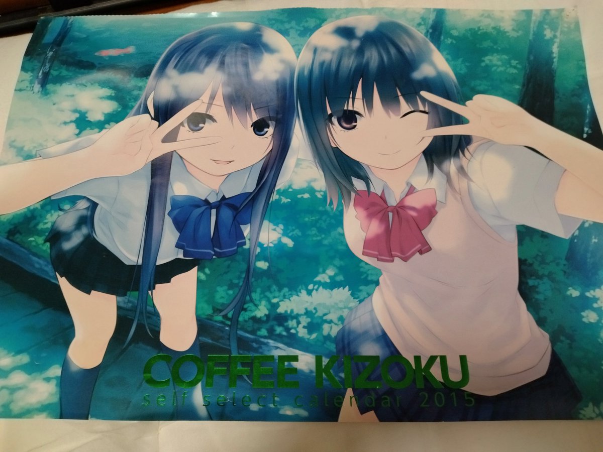 珈琲貴族 初夏の風 【公式通販】