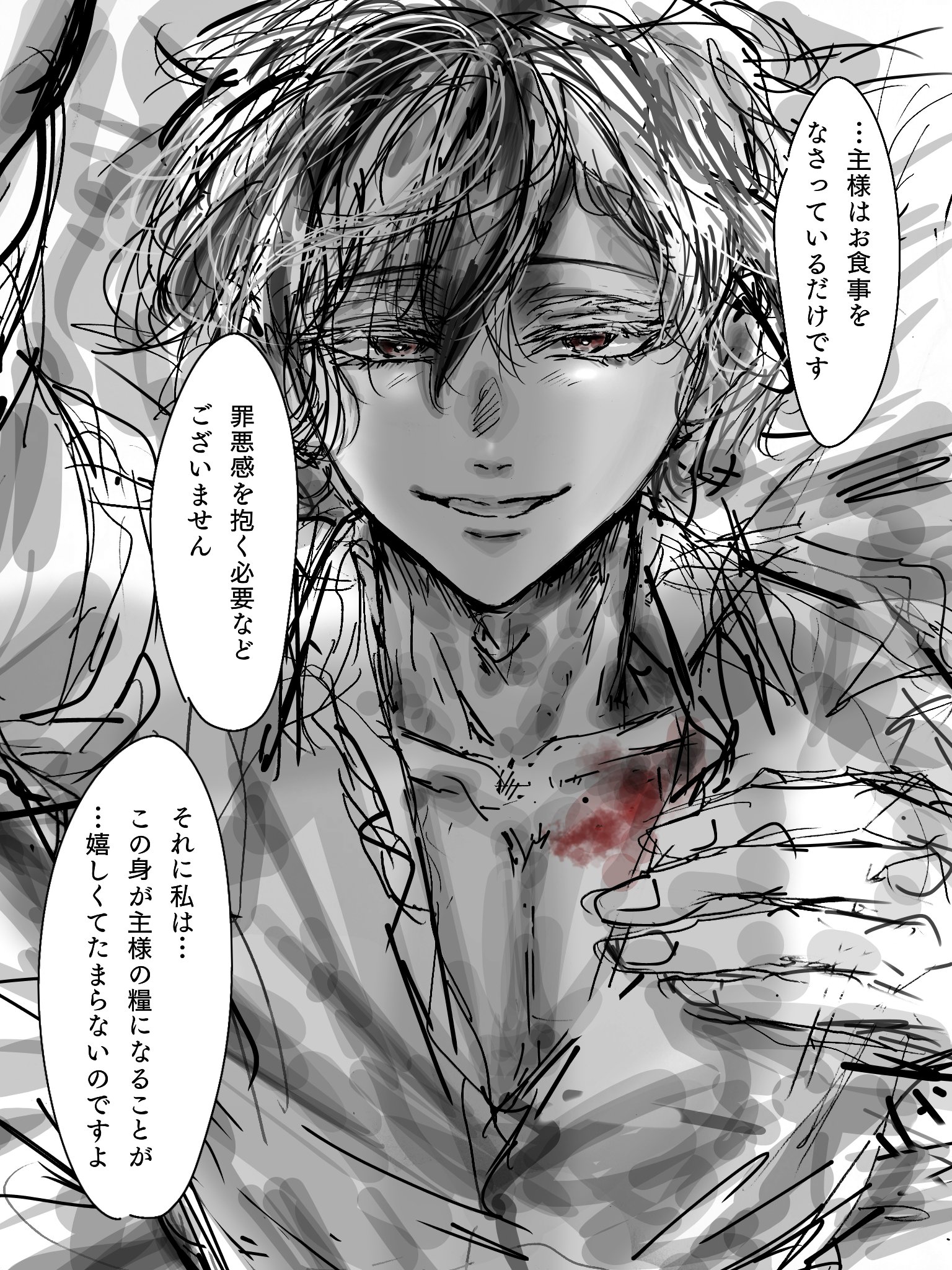 梢 on X: 