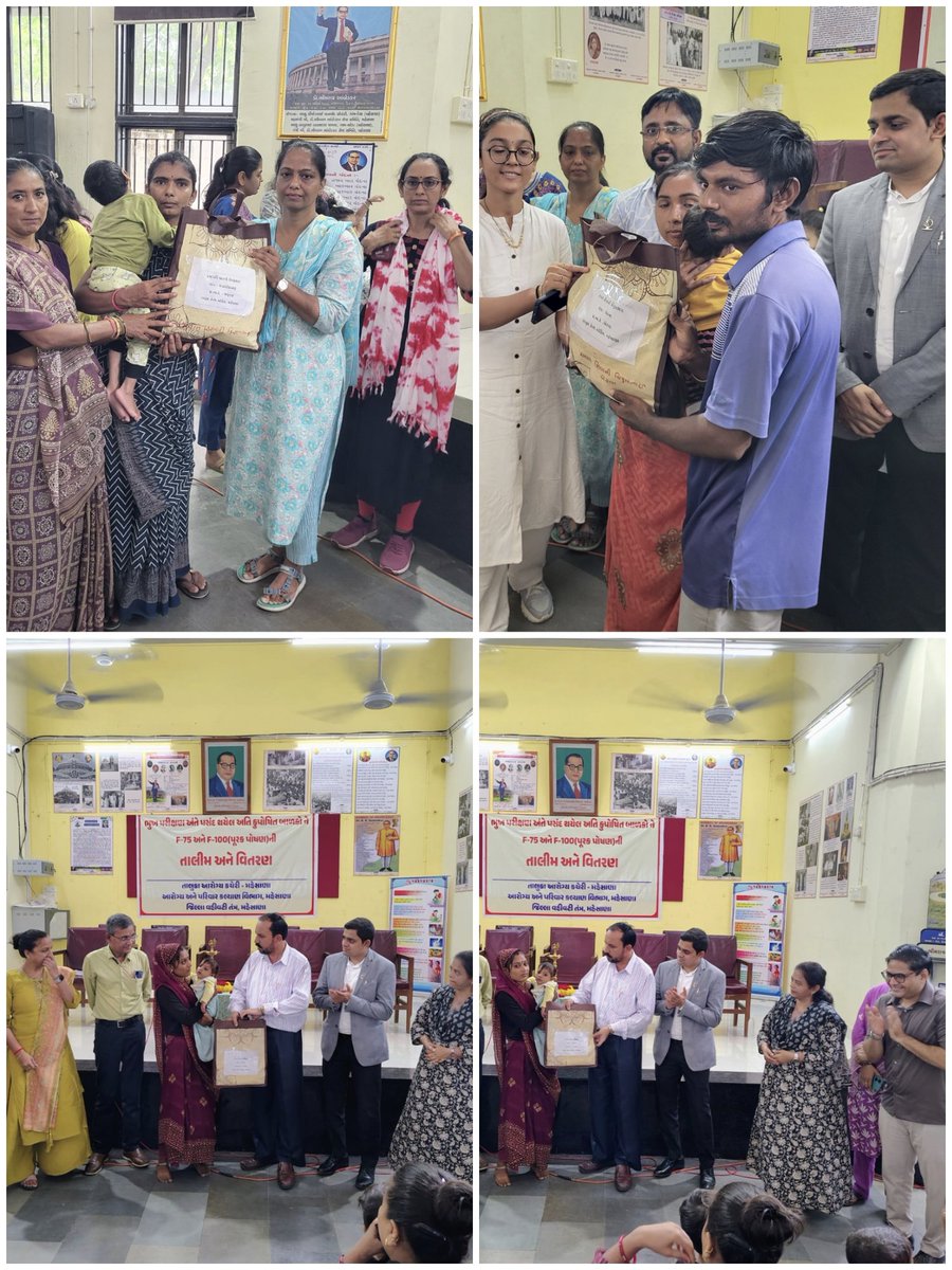 Taluka Health Office Mehsana (@thomehsana) on Twitter photo 