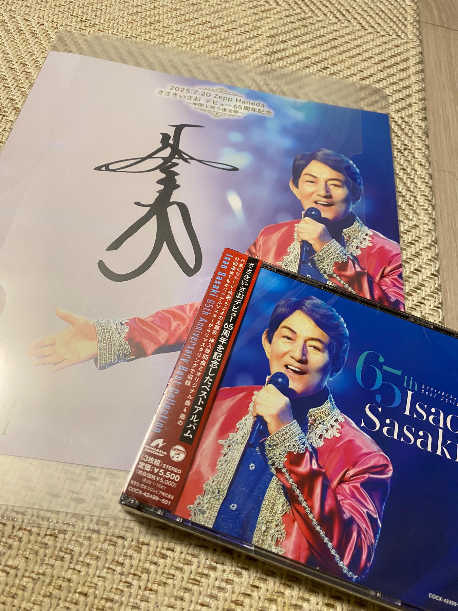 しん吉 on X: 