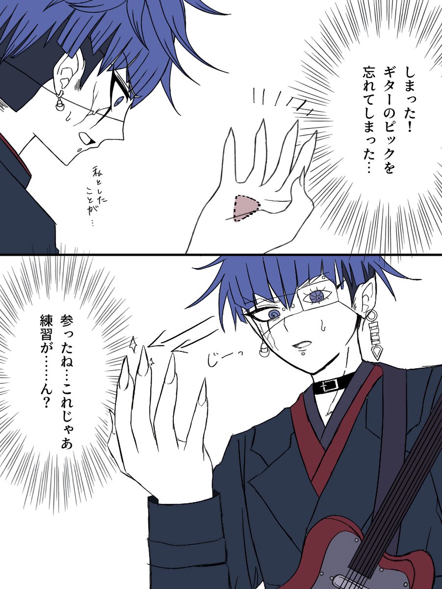 めろん🍈 (@meronn_meromero) / X