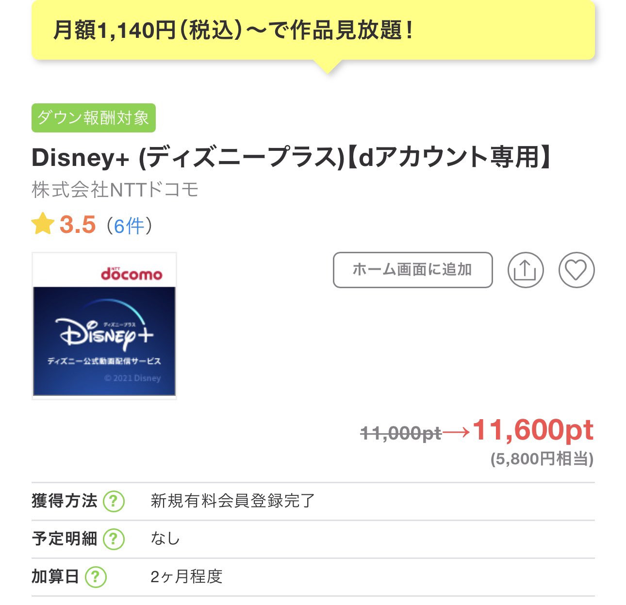 ♡即購入可♡オトク商品多数出品中!!ページ オトクセット48％OFF】楽天ランキング1位 プラセンタ コラーゲン