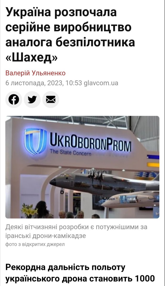 vinnicanin's tweet image. А ви знали що вже майже 2 роки ,як Україна розпочала серійне виробництво аналогів Шахедів?
Москва вже певно лежить в руїнах, російські міста палають та все вибухає?
Ні? А де ж тоді , ті мільйони аналогів Шахедів?