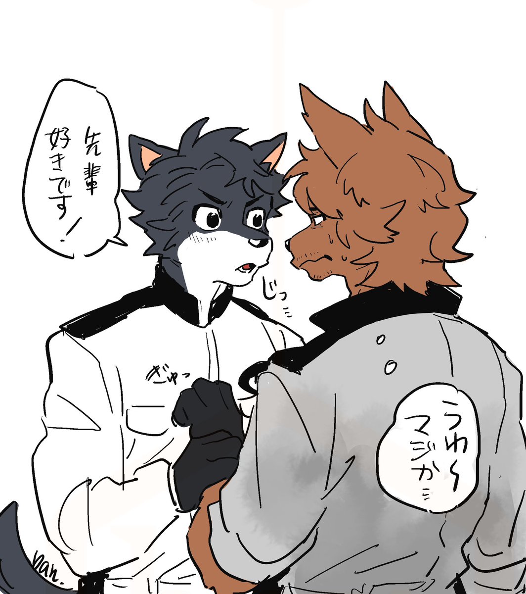 例の整備士BL    🐕化