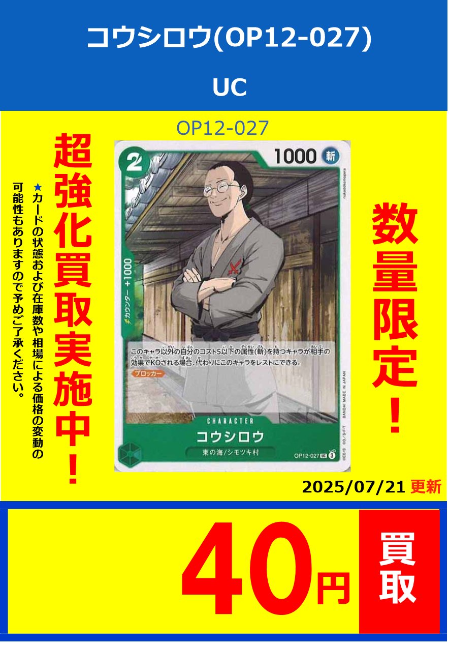 フルコンプPLAYERS CENTER八王子本店 on X: 