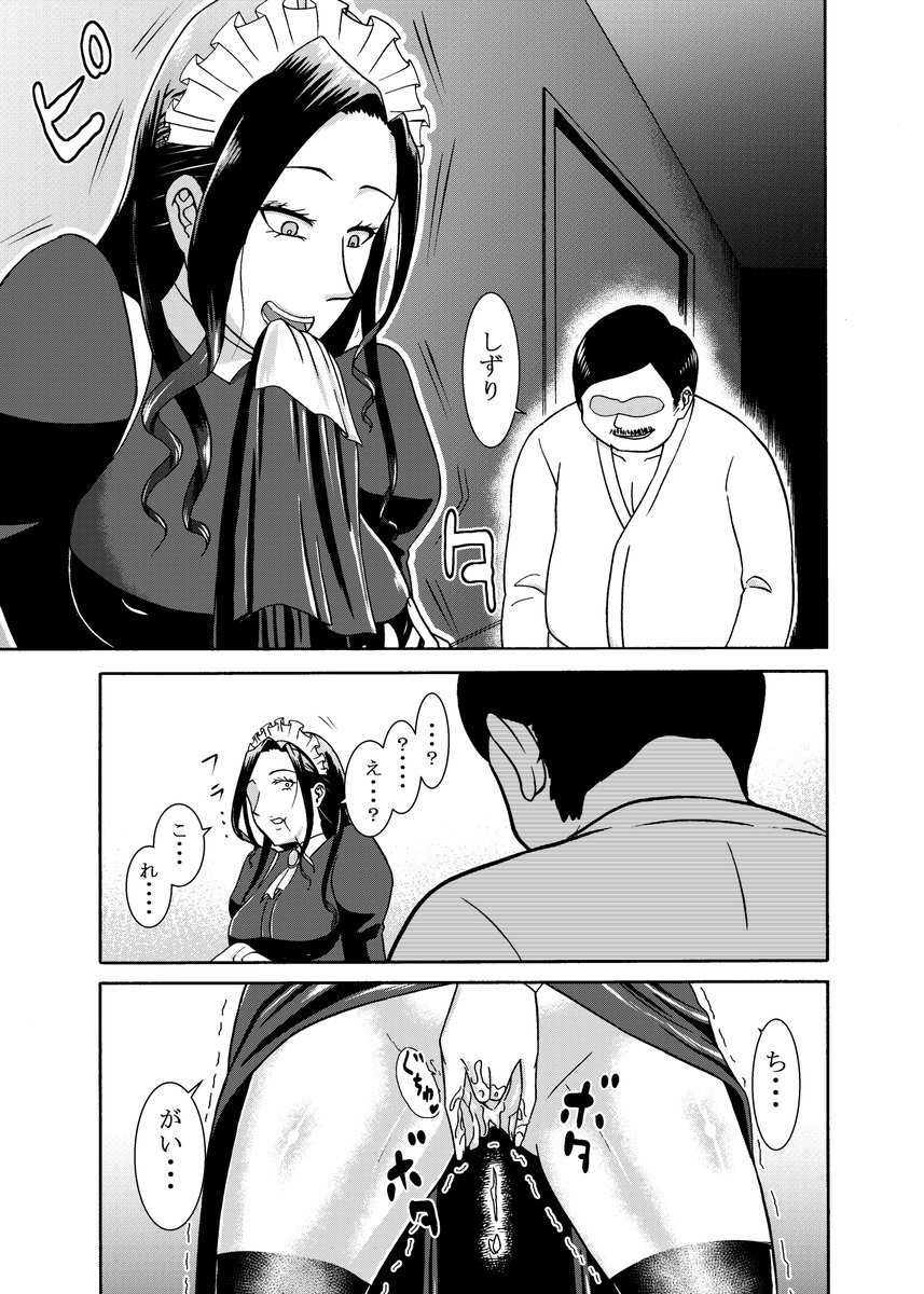 #三連休はフォロワーさんが増えるらしい
#三連休はフォロワーさんが増える
#三連休はフォロワーが増えるらしい
#オナニーの日
増えてほぴい