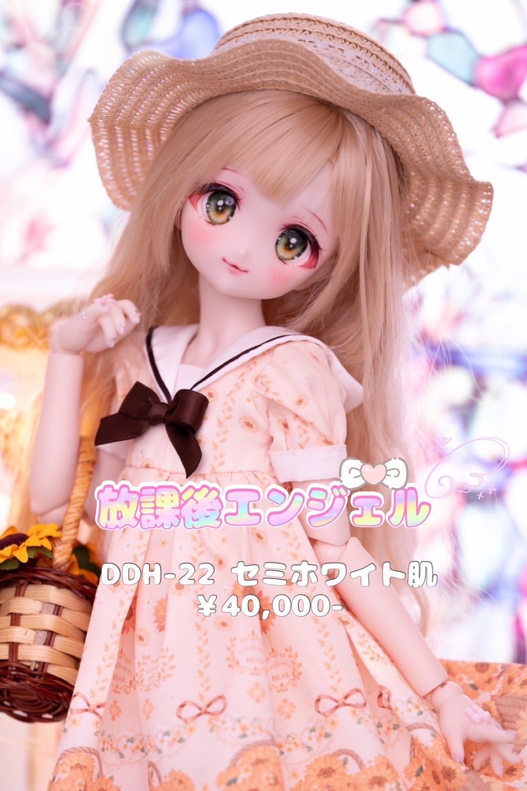 チャリティコラボドール 壱子⋆꙳꒰ঌ 放課後 ໒꒱·̩͙東京イドルS33.34 on X: 