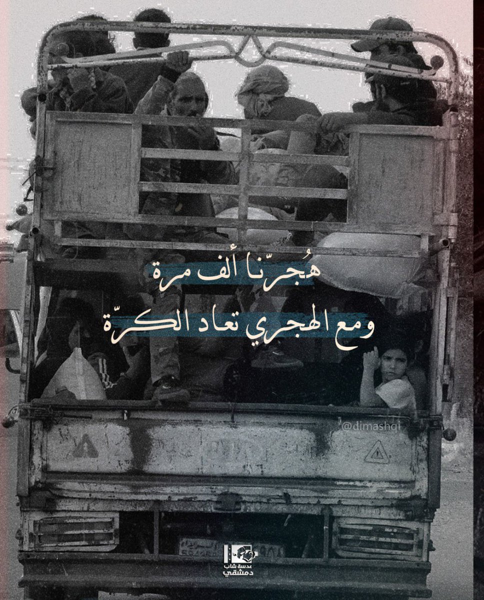 ولا تهنوا ولا تحزنوا وأنتم الأعلون إن كنتم مؤمنين

#السويدا #سوريا_الان