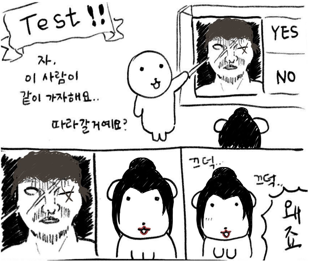 Shuichi_Michin's tweet photo. @칸유이로 그려주실분 https://t.co/LZujNu8q5X