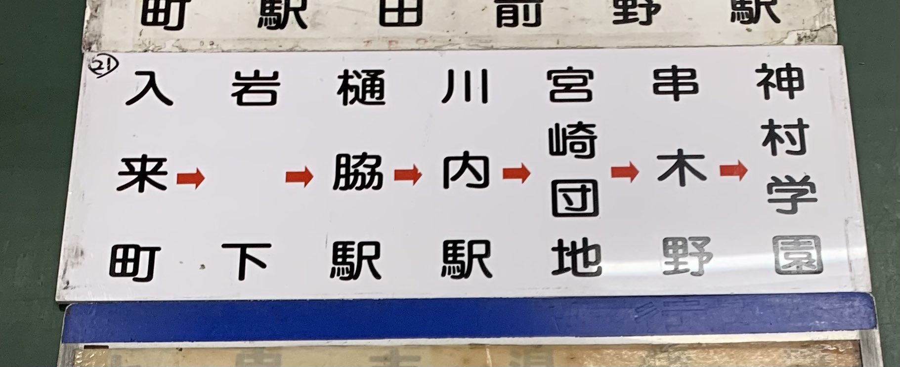 ⭐️月見です⭐️ 月見ヶ島 - Search / X
