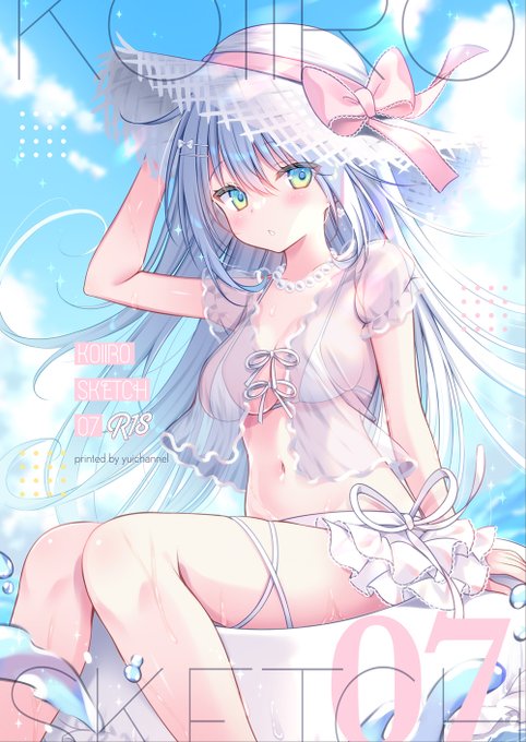 【C106】新刊2冊予約開始しました!
✦KOIIRO SKETCH07
(フルカラーイラスト本)
✦ちっぱいくまちゃんをちょっとだけいじめてみた♥
(フルカラーえっち漫画)

メロンブックスさま限定特典でクリアファイル付きもあります🐻
ぜひよろしくお願いします!

https://t.co/DFrstY52X2 