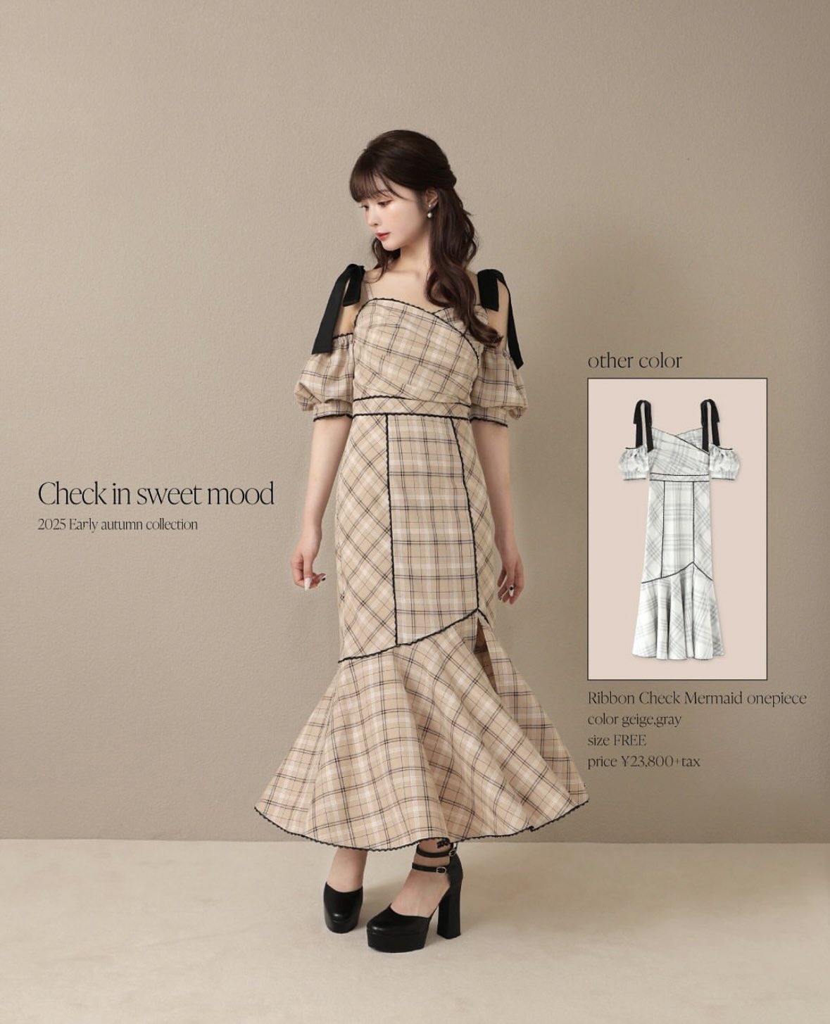m me eme エムミーエメ フェザーチェックワンピース DRESS – M me eme