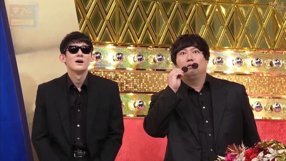 stog__'s tweet image. 点数を見てサングラスを下げ凝視するロングコートダディ兎さん
#ダブルインパクト