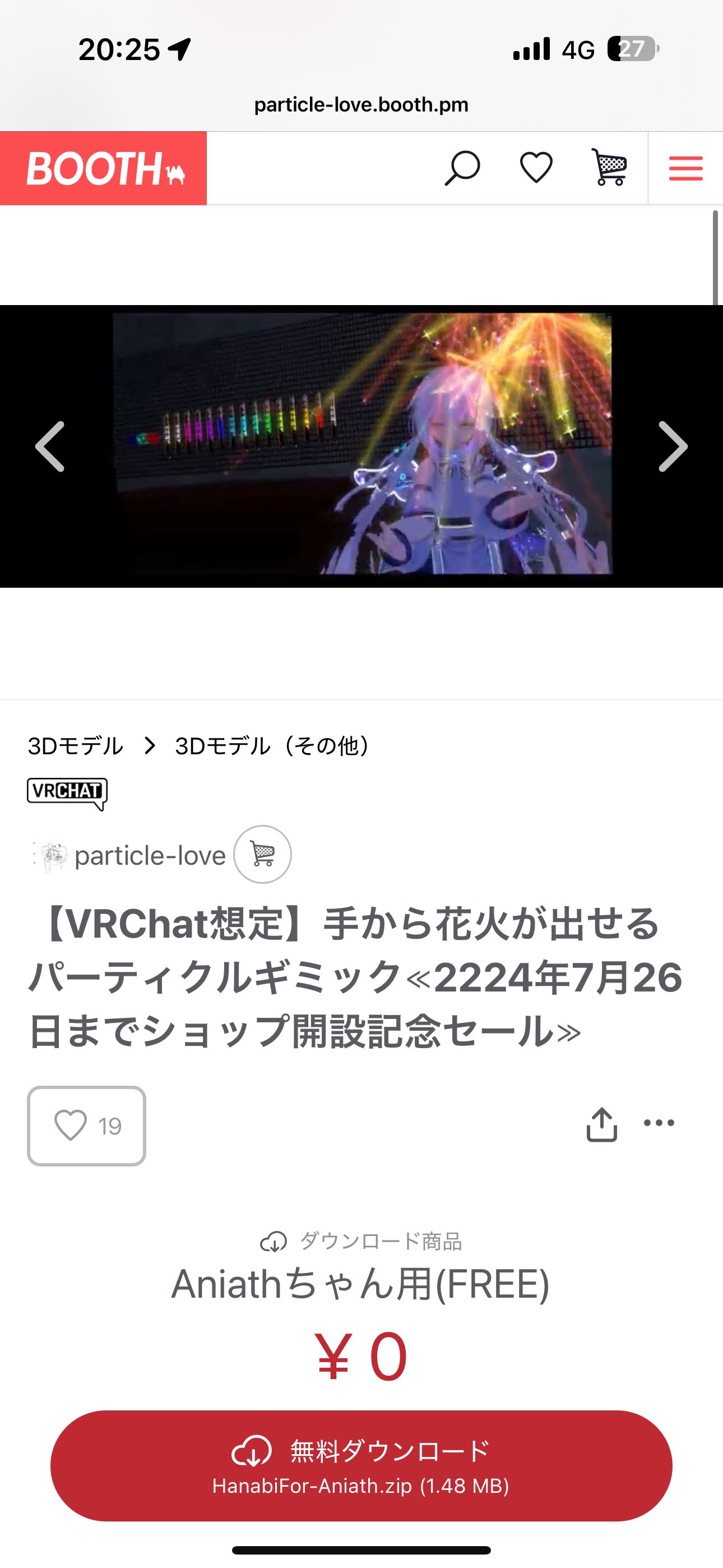 kayaです (@Kaya81249419) / X