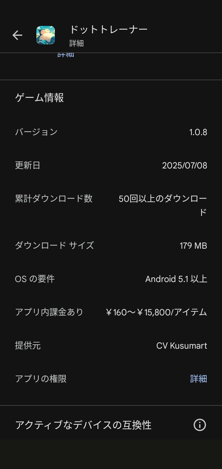 マサムネ⚰️🍴💛 on X: 