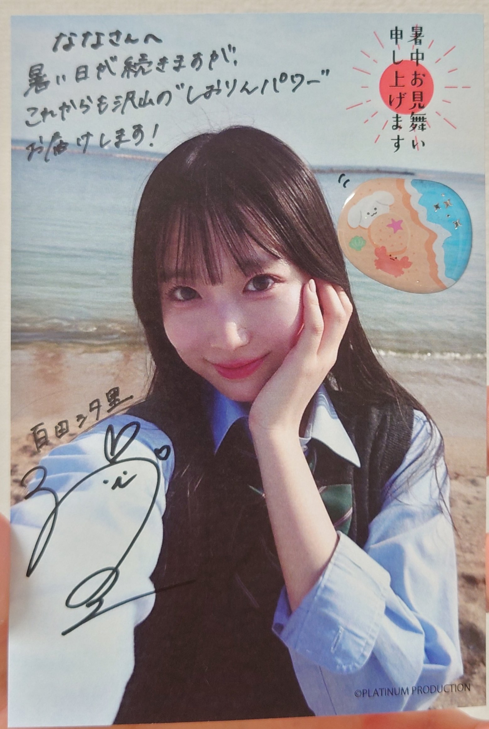 百田汐里　チェキ　生写真　【12月7日(土)制コレ24 オンラインサイン会】 百田汐里 チェキ 生写真 【12月7日(土)制コレ24 オンライン