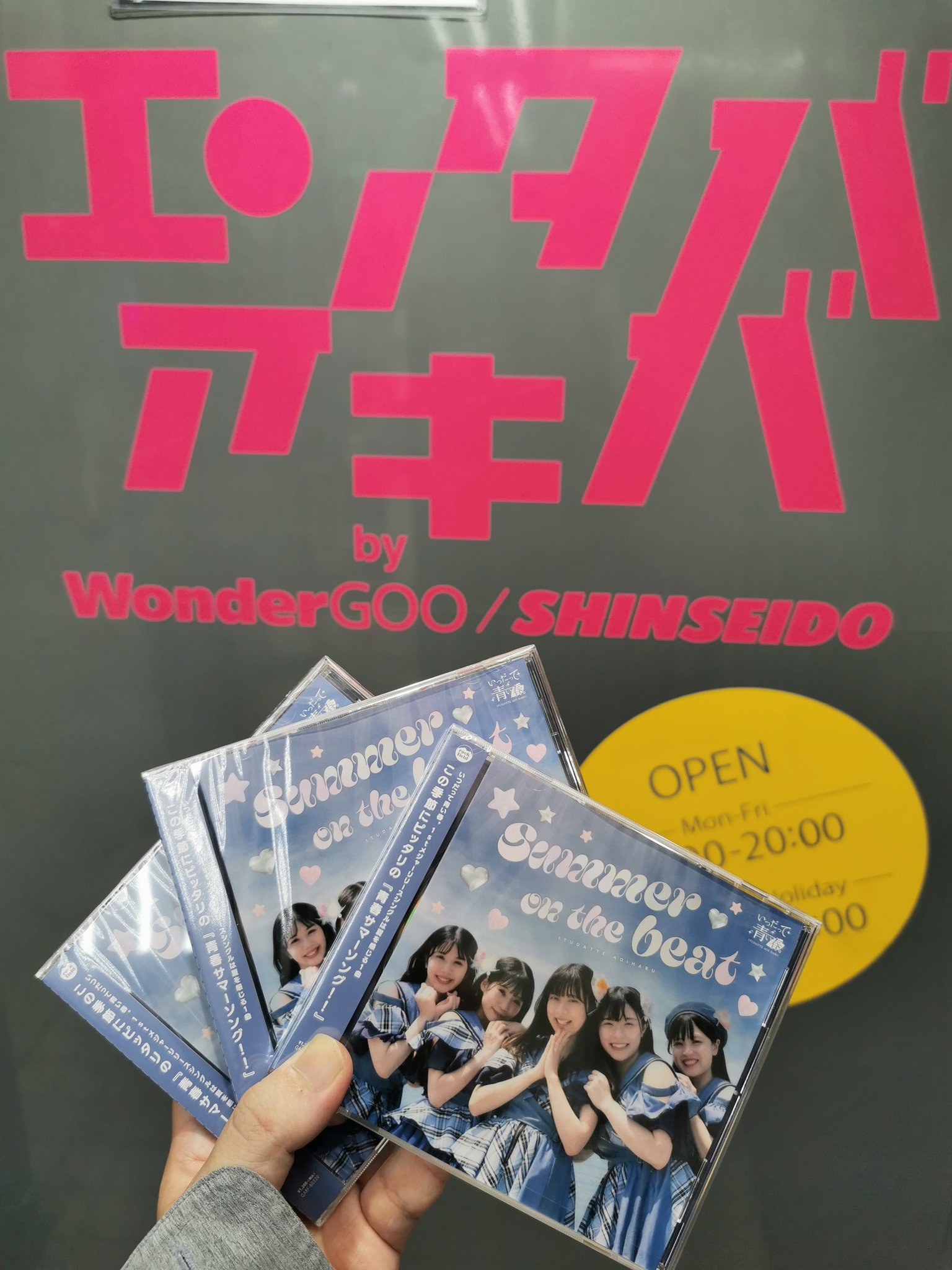 私たちが生まれてきた理由 何もない僕が海の向こうで起業したら、成功した。』刊行 | 株式
