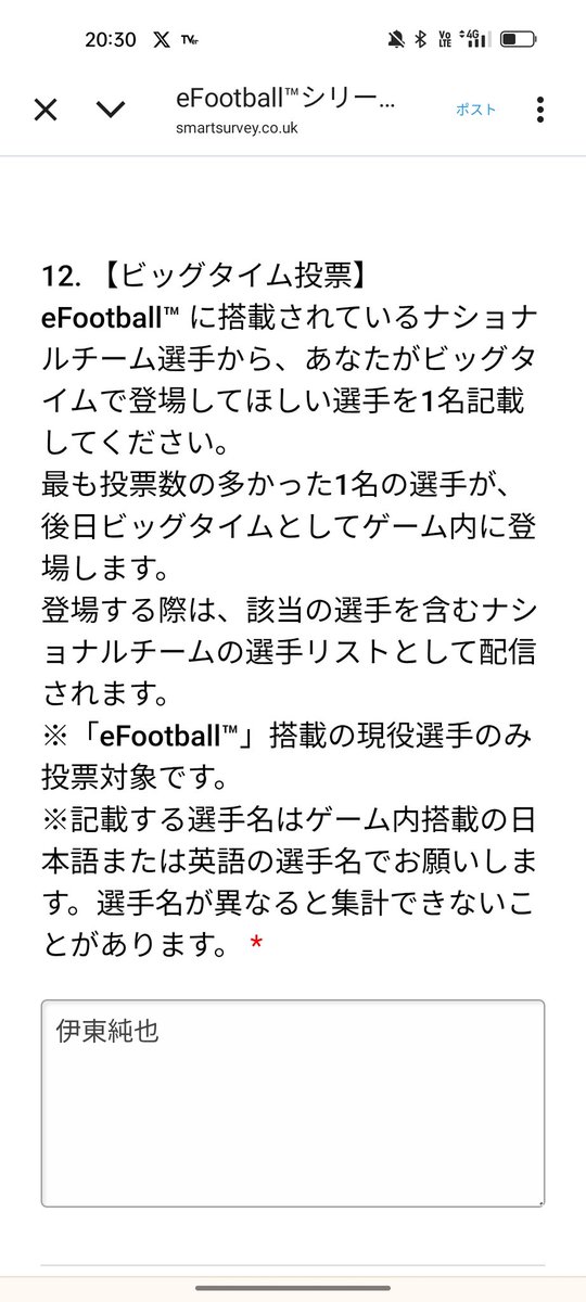 RAIN_312 (@subuta_305) on Twitter photo 