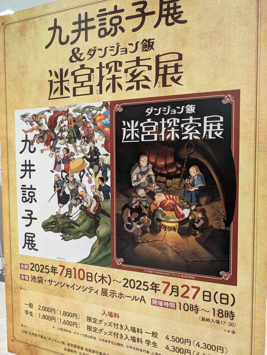 空き缶 空き缶 on X: 