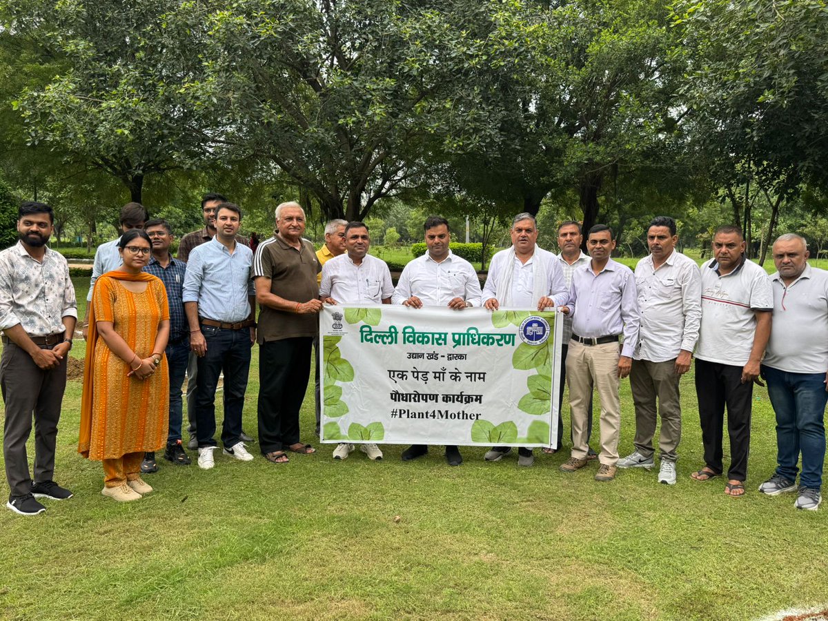 “एक पेड़ माँ के नाम” 🌿🌳

आज द्वारका में दिल्ली विकास प्राधिकरण द्वारा आयोजित पौधारोपण कार्यक्रम में सहभागिता कर “एक पेड़ माँ के नाम 2.0” अभियान के तहत पौधा रोपण किया।

पेड़ केवल हरियाली ही नहीं, जीवन और भावनाओं का प्रतीक हैं।

आइए, हम सब मिलकर अपनी धरती को हरा-भरा और स्वस्थ
