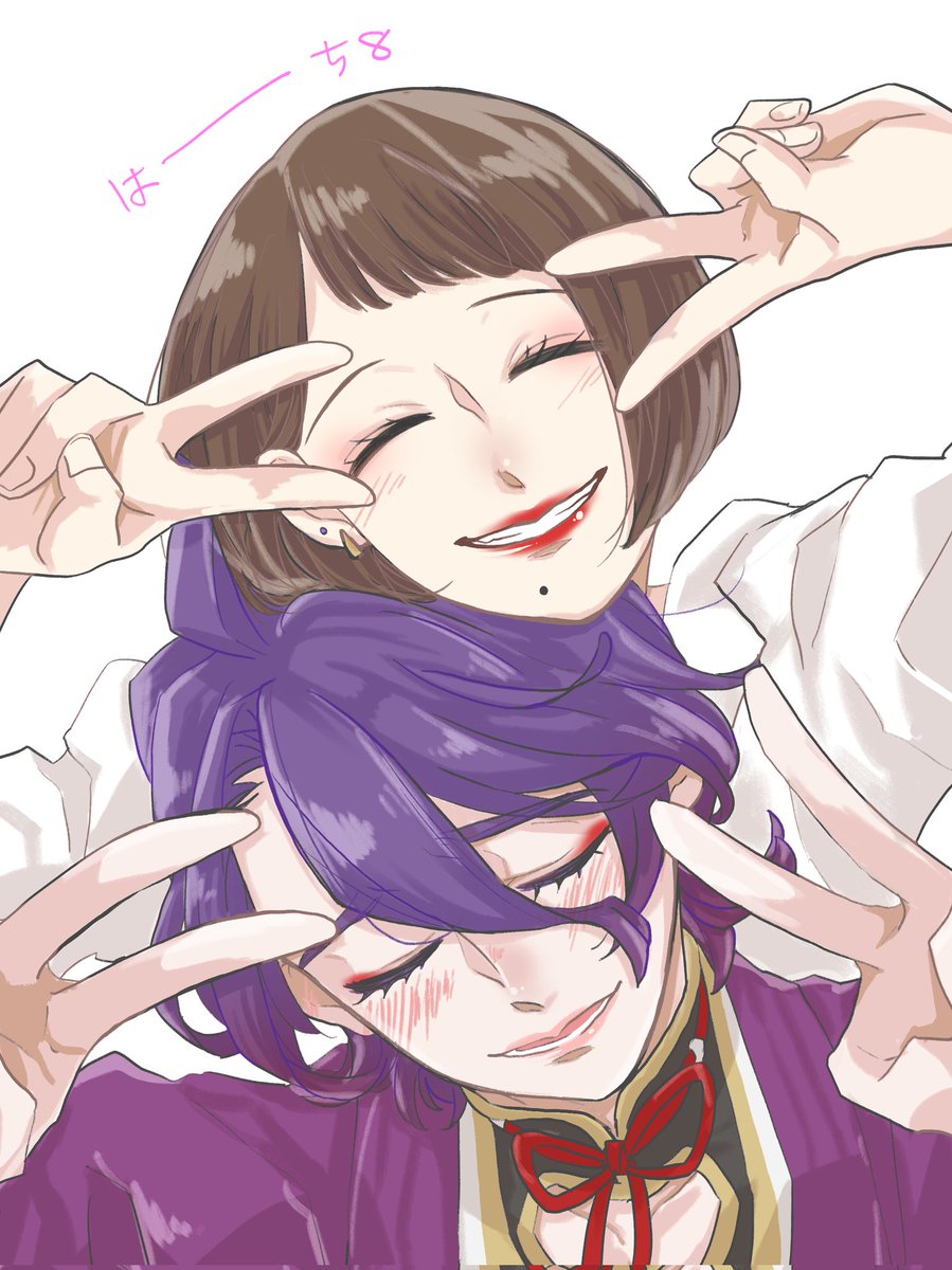 八年目ともなれば歌仙ちゃんもダブルピースしてくれます✌✌✌✌