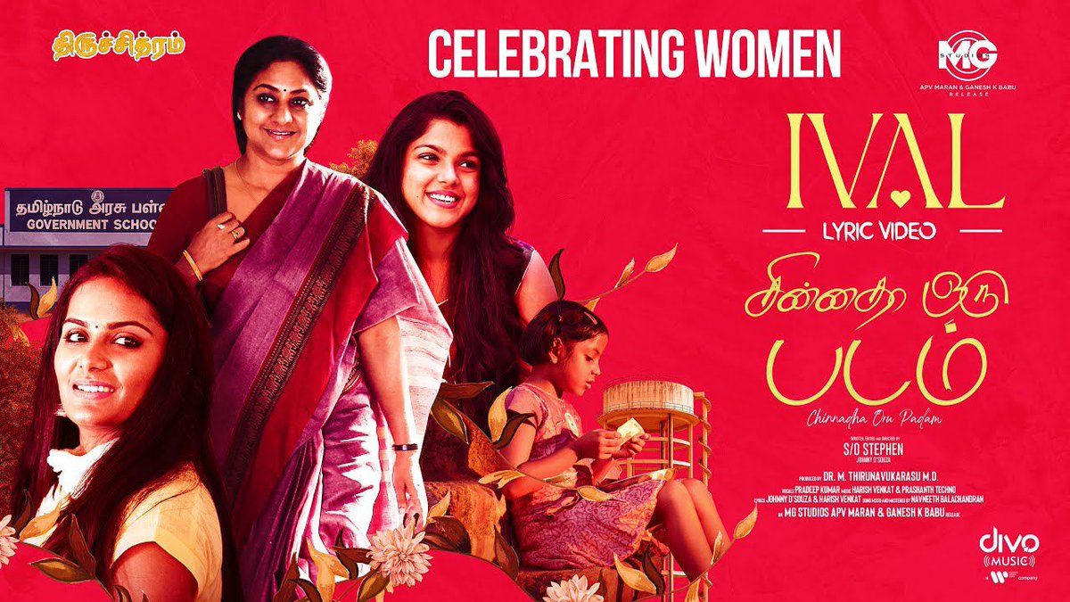 iamrajesh_pov's tweet photo. A heartfelt tribute to all the incredible women in our lives๐
#IVAL ๐ง from
#ChinnadhaOruPadam
๐๐๐
https://t.co/RoakMSwplI https://t.co/dwZW5DlNVr