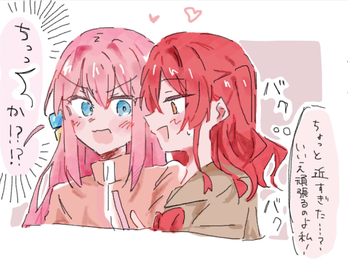 akng1110's tweet image. 距離近くてどきどきするぼっちと頑張ってる距離詰めてる喜多ちゃん
