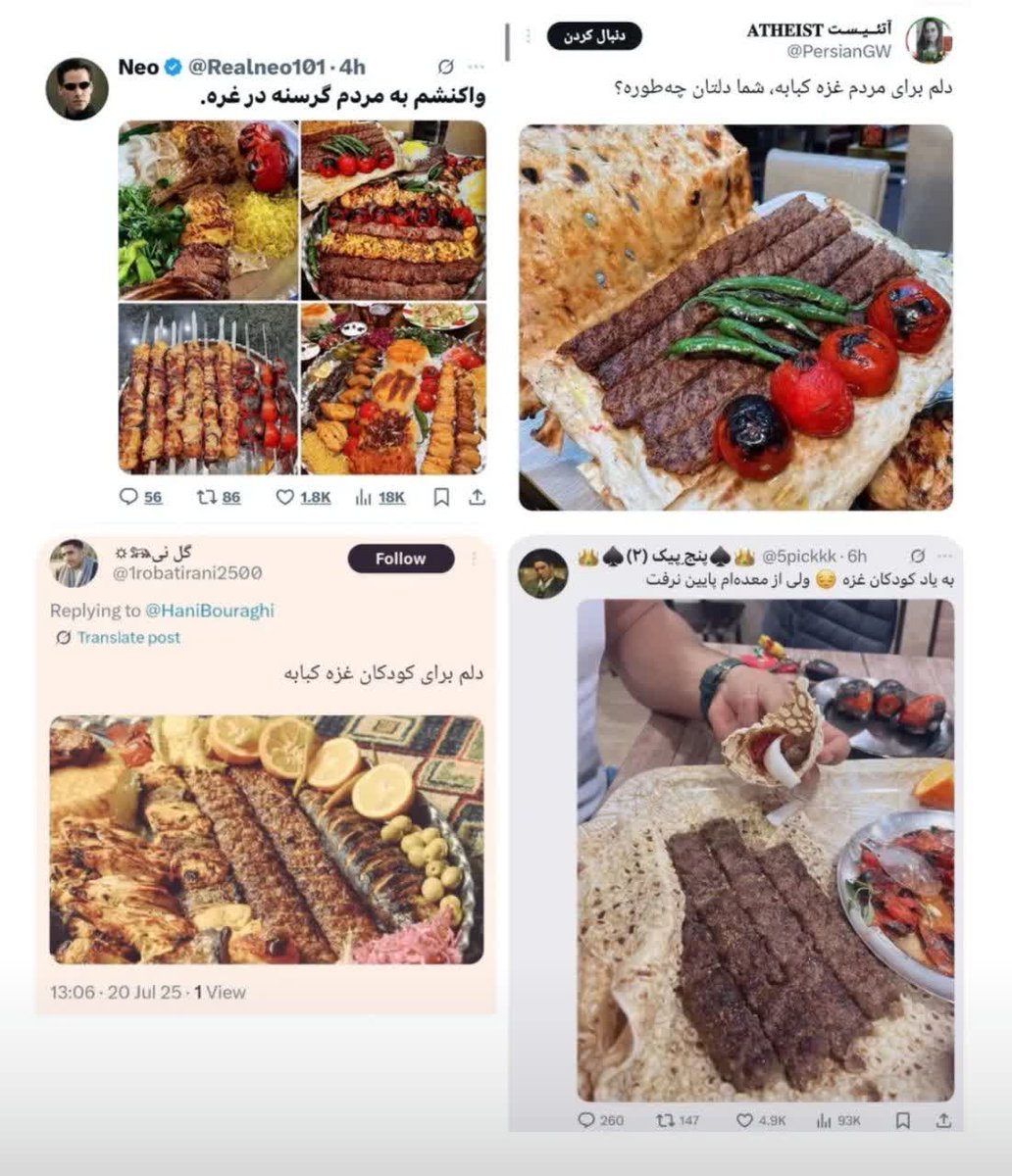 Ryhane_5262's tweet image. چقدر بی ش رف ید 😑
نگاه کنید در مقابل گرسنگی کودکان غزه دارن چیکار میکنند؟؟؟؟؟
امام حسین (ع) فرمودند:
اگر دین ندارید لااقل آزاده باشید .
آزادی به سبک ح ر ام زاده گان 🤦♀️👇