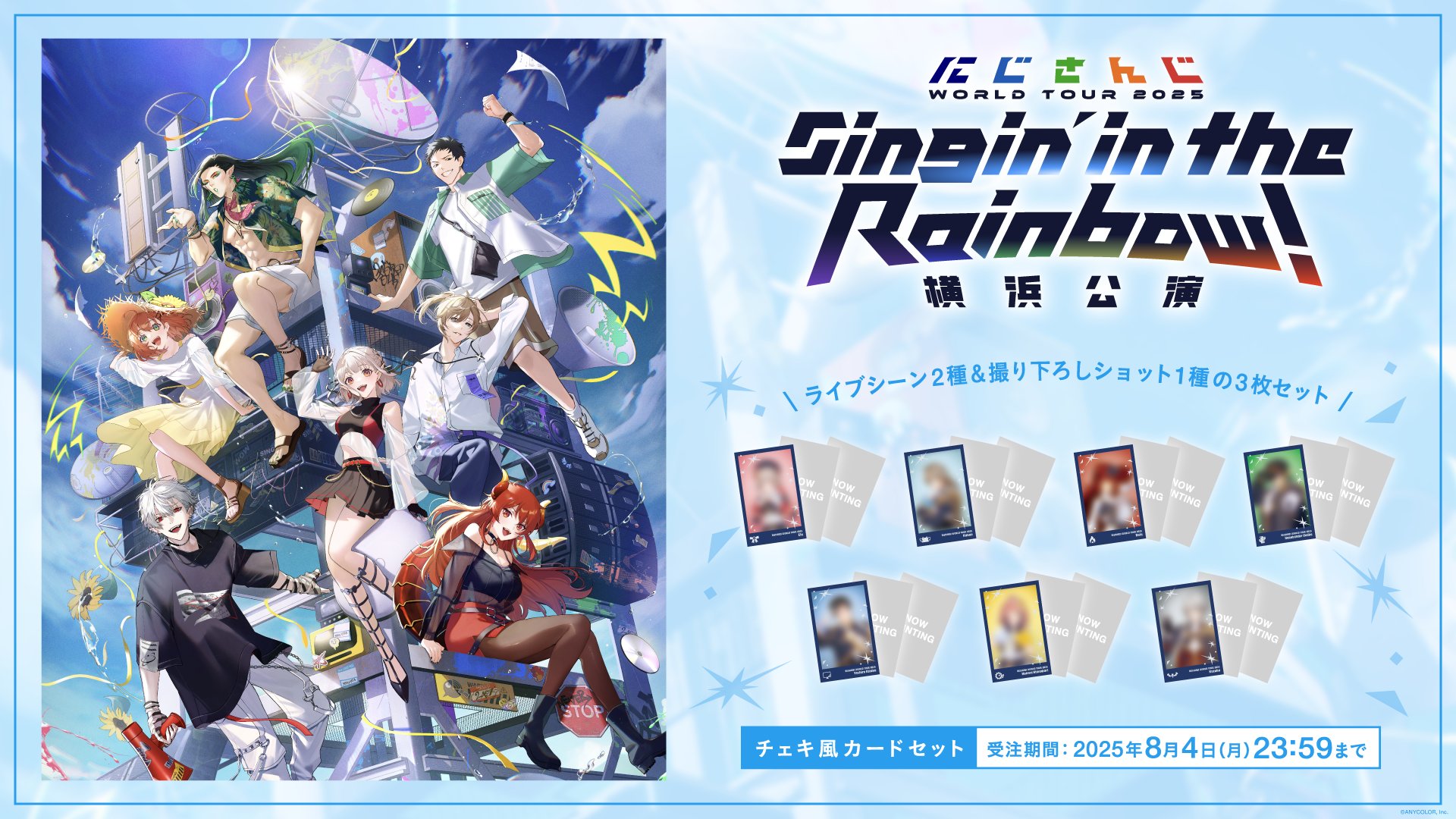 【ヒトガタリ屋 昭和通り】※内容変更※ 茨城トヨペット ひたちなか昭和通り店 | パル綜合設計