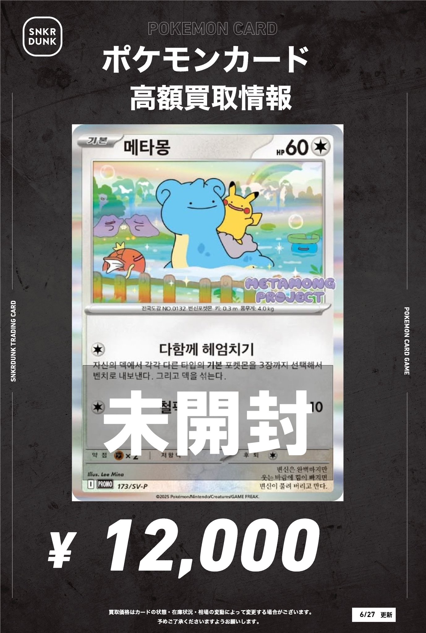 Ｋ&Ｋ(*Ü*)❤️即購入＆匿名発送OK様☆海外マステ 巻き売り 中古 装飾マステ 人気の贈り物が大集合 K&K(*Ü*)❤️即購入＆匿名発送OK様☆中古