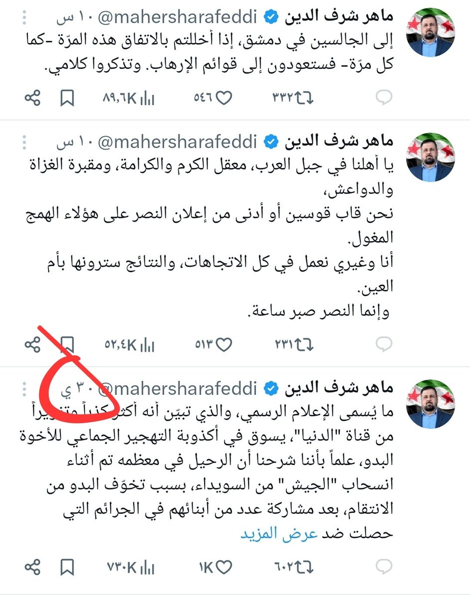wahimtt's tweet image. لا تعطوا هالشلكة اكبر من حجمه
طبيعي يعوي بعد ما فل 3 ايام زي الفار
