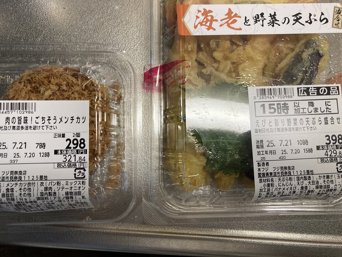 ご飯ですよっ！ ヨドバシ.com - 桃屋 ごはんですよ！ スティック箱入り 8g×8P