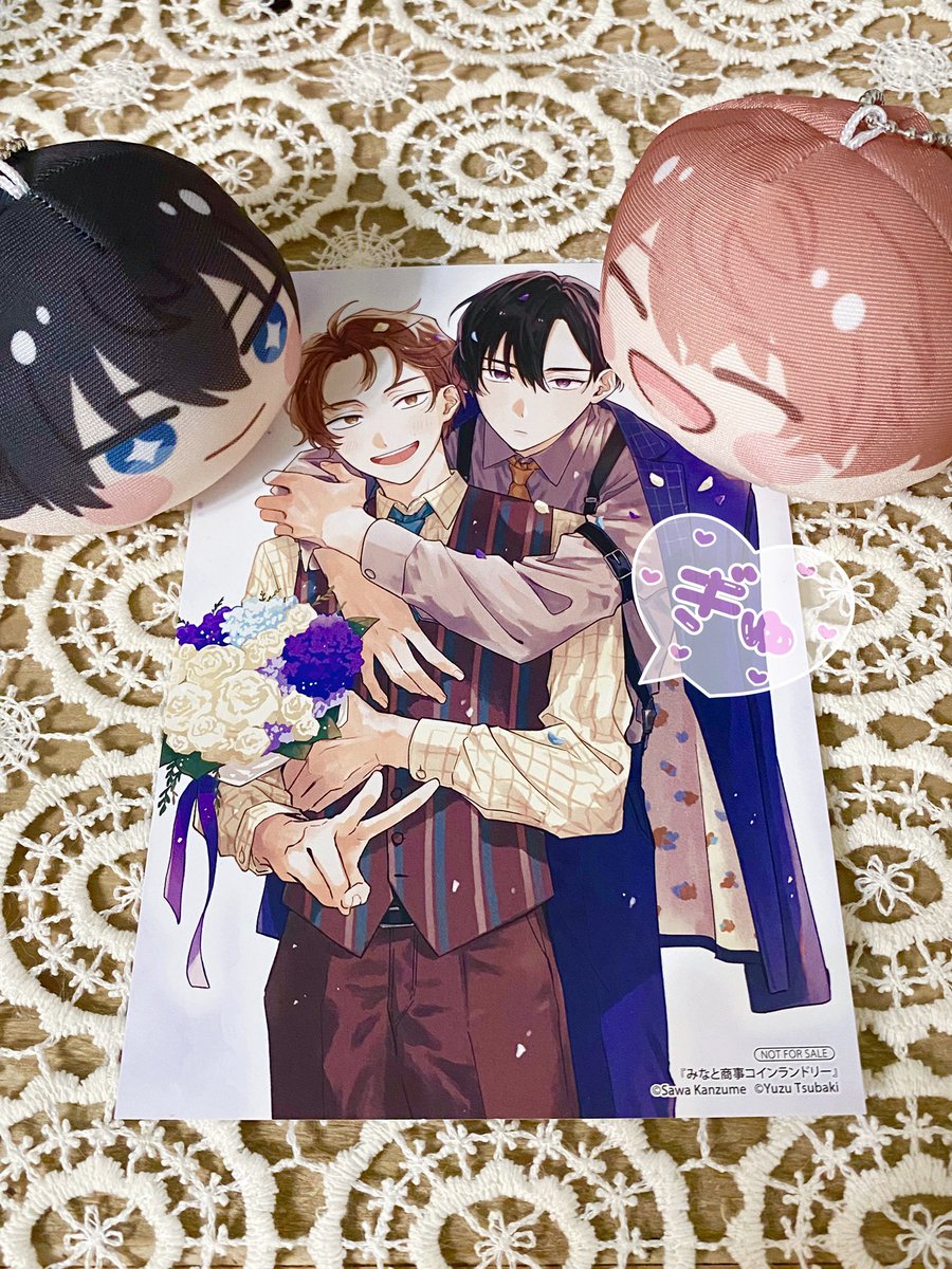 カドコミ2025 - Search / X