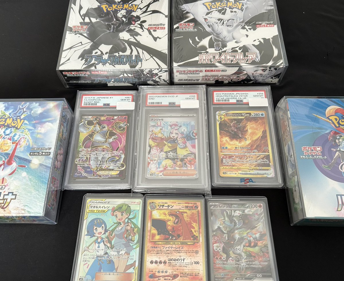 nagi_slo's tweet photo. 【超還元束オリパ】販売決定‼️
🔥封入率脅威の300％越え🔥
⚡️1口6,000円/全15口⚡️
◯基本持ち帰り限定
＼＼発送も送料無料対応‼️／／

リポスト必須です📢

🎯目玉ラインナップ🎯
ナンジャモsar psa10
フーパEX psa10
旧裏リザードン
レシラム
マオ＆スイレン
オリジンパルキアur psa10
ブラックボルト未開封BOX
ホワイトフレア未開封BOX
バトルパートナーズ未開封BOX
バトルパートナーズ未開封BOX

※ハズレは5口のみでクーポン6,000
(ニブイチの-詳細時のみに適用可)
※一部傷個体含まれます。

————————

🔻3枠
┗優先枠3枠
👑前回還元ランキング上位3名様👑

以下、どなたでも重複の可能性あり❣️

🔻7枠
┗私のニブイチ配信にて10万円以上の購入歴がある方7枠(7/22以降の配信からカウント)
※こちらの7枠はラキドロにて抽選します。

🔻5枠
┗@nagi_sloをフォロー＆本ポストをリポスト
《当日配信で抽選時に在席＆即先入金可能な方》
※こちらの5枠はあたるってぃーにて抽選します。

🚨販売日は「リポスト50件超え」達成後、1配信跨いでからの次回配信で開催予定‼️

🆕初めての方も大歓迎✨
ニブイチに挑戦してみたい！という方は
お気軽にDMまたは公式LINEまで📩

この夏、一撃でアツくなれ🔥
ご参加お待ちしてます💥