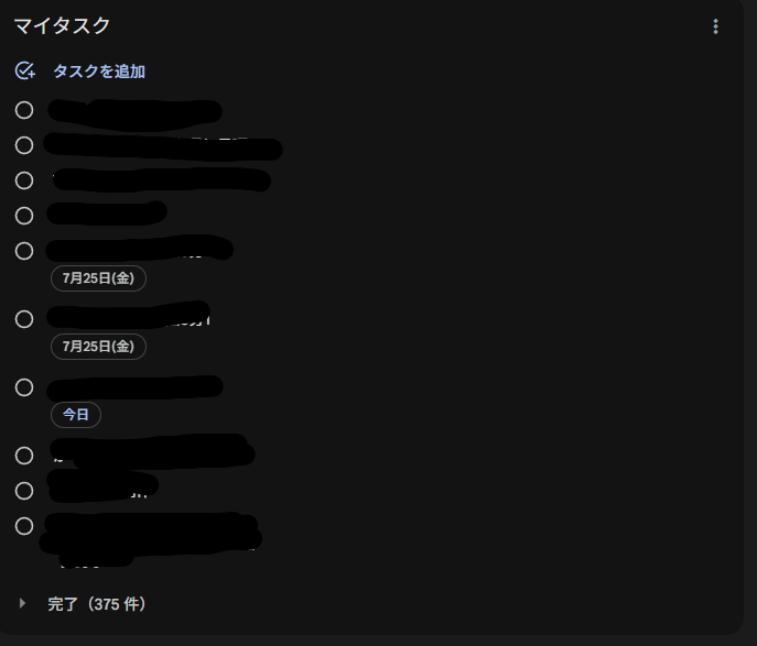 _j0kerrr_'s tweet photo. 今年からタスク管理ちゃんとして、漏れないようにってやってるんだけど
半年で375個もやりきったんだっていう謎の達成感がすごい

1年で完了タスク何個になるのか楽しみ https://t.co/w9fe0kKbFU