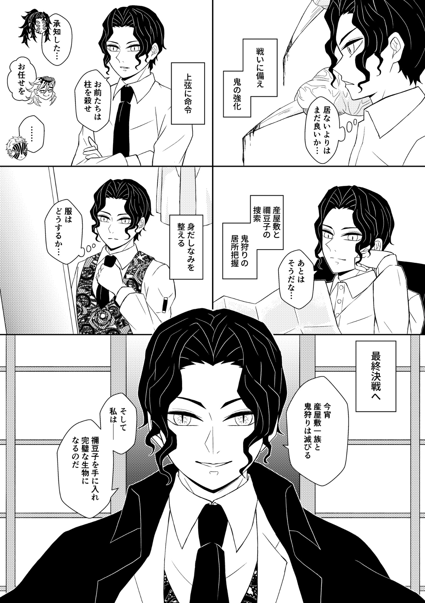 【プロフィールご一読ください様 】 槐(さいかち) on X: 