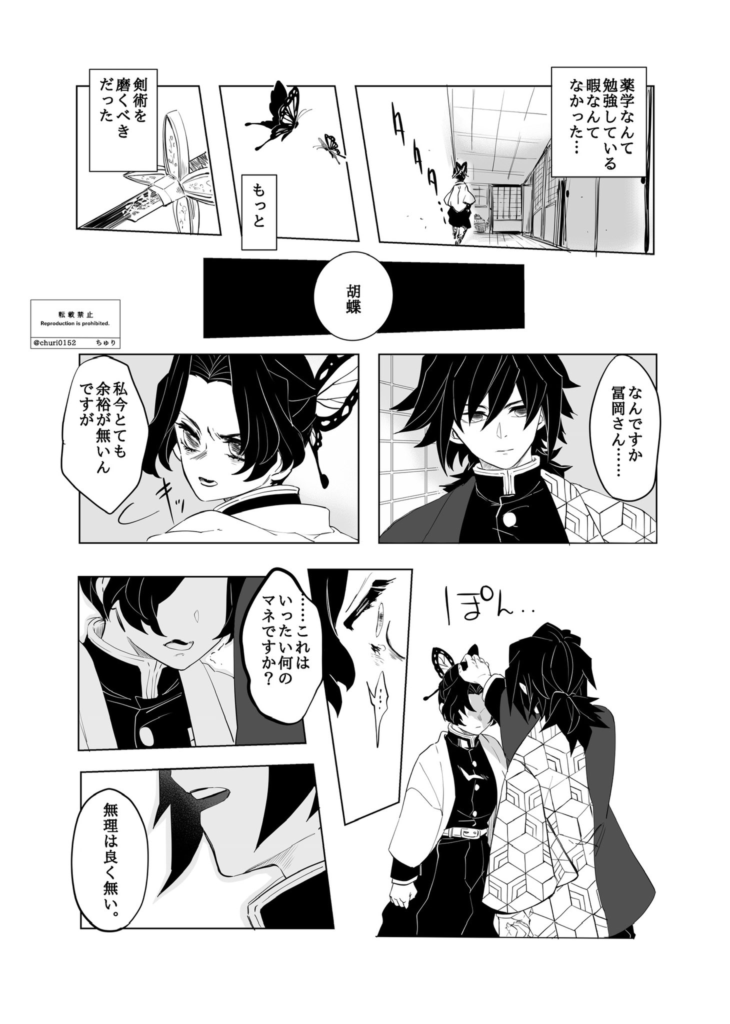 ちゅり on X: 