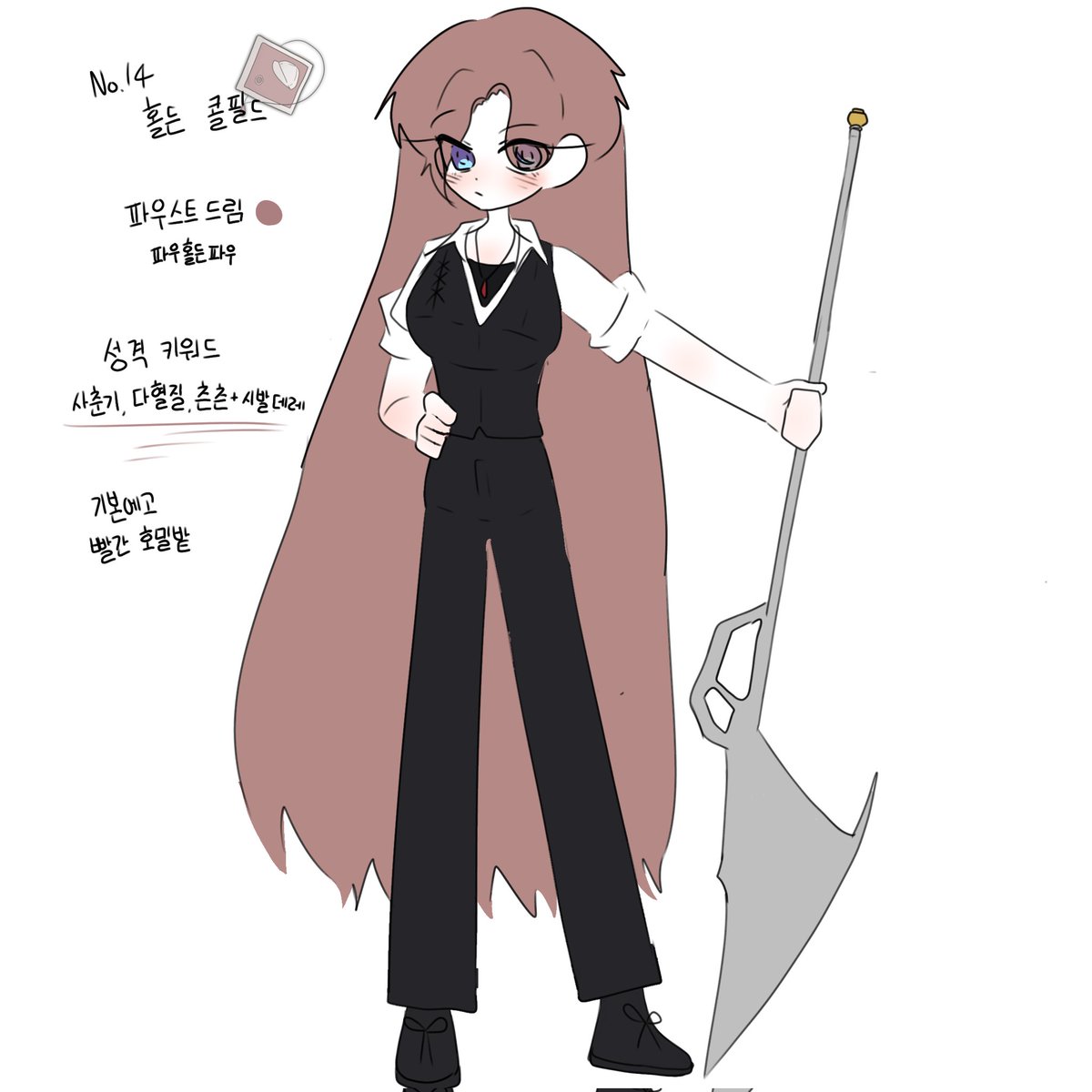 Lcboc_14's tweet image. 홀든 콜필드